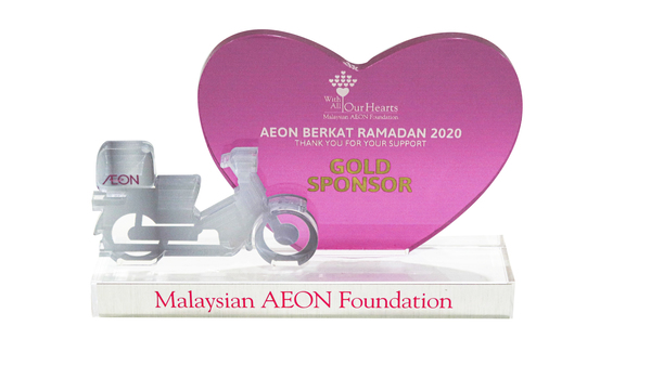 AEON Rider Launch 2020-01