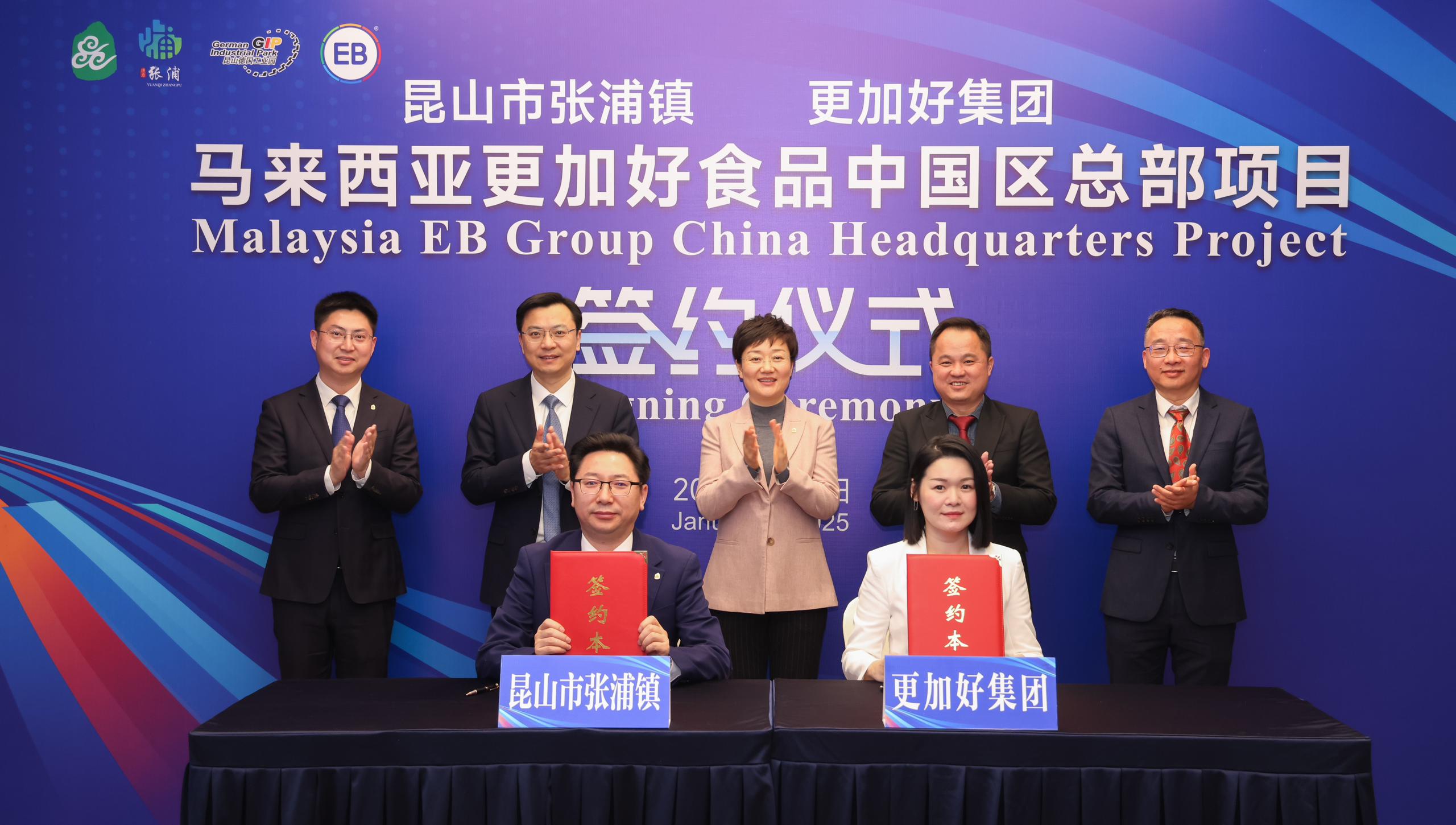 EB Group Starts 2025 with a Landmark Agreement in China